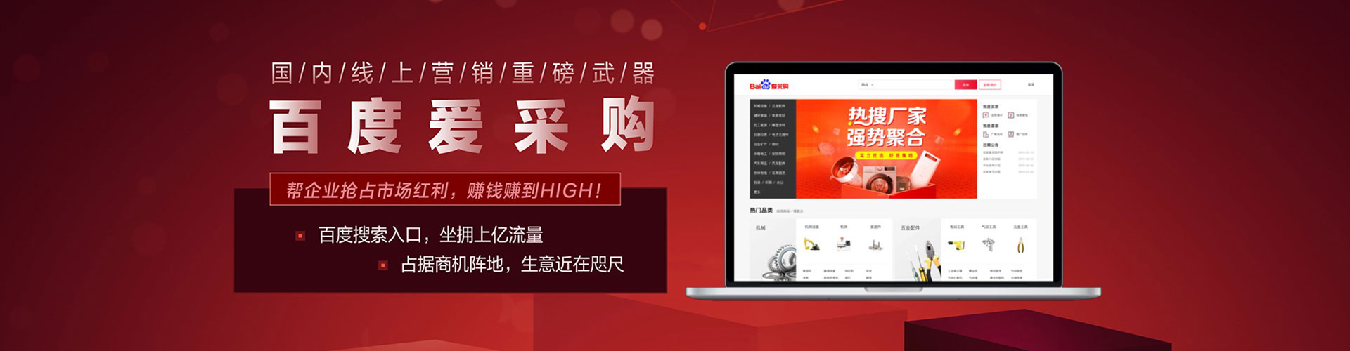 东光信息流优化师