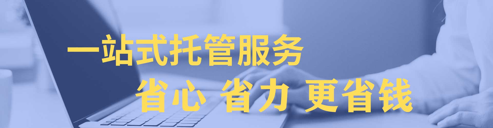 东光竞价推广开户